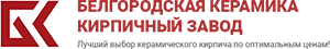 Белгородская керамика КЗ