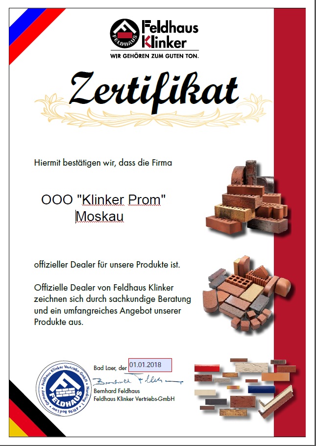Клинкерная плитка Feldhaus Klinker Vascu R763XLDF14 perla — изображение 2
