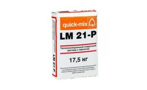 LM 21-P Теплый кладочный раствор с перлитом 72331