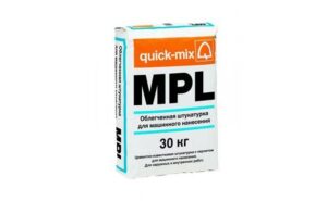 MPL wa Облегченная штукатурка для машинного нанесения (водоотталкивающая) 72395