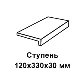 Ступень прямой угол, C1/R9 Exagres Mediterraneo Grafito 330x120 мм — изображение 2