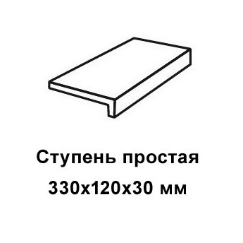 Cтупень прямой угол, C1/R9 Exagres Vega Vision 330x120 мм — изображение 2